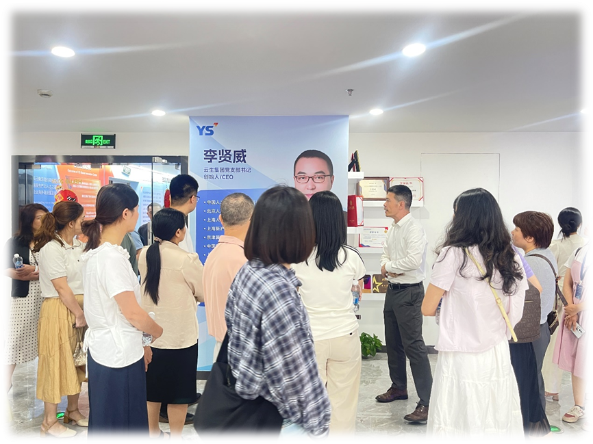 福建省三明市人力资源行业代表团一行莅临amjs澳金沙门线路首页全球创新中心学习交流